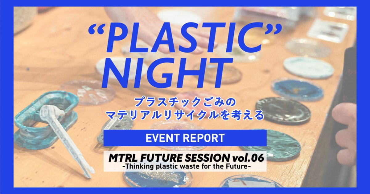 プラスチックリサイクル技術と装置 普及版 (CMCテクニカルライブラリー 190 プラスチックリサイクル技術と装置 普及版 (CMCテクニカルライブラリー