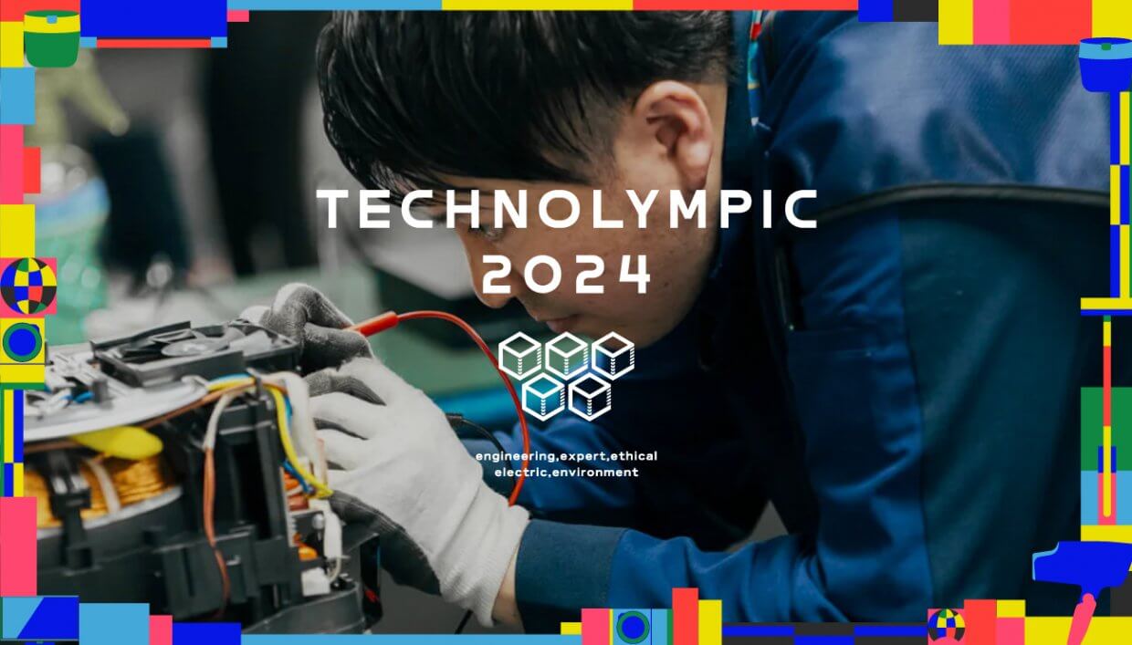 “技術競技会”を、社員の意識改革の場へと再設計 組織文化を変える「技ノリンピック」のしかけ