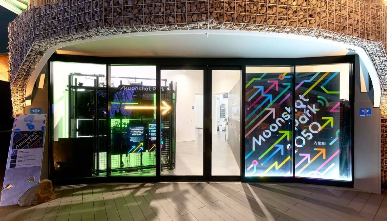 2050年に向けた先端研究を「いま、触れる展示体験」へと実装 大阪・関西万博 内閣府/JST「ムーンショットパーク」