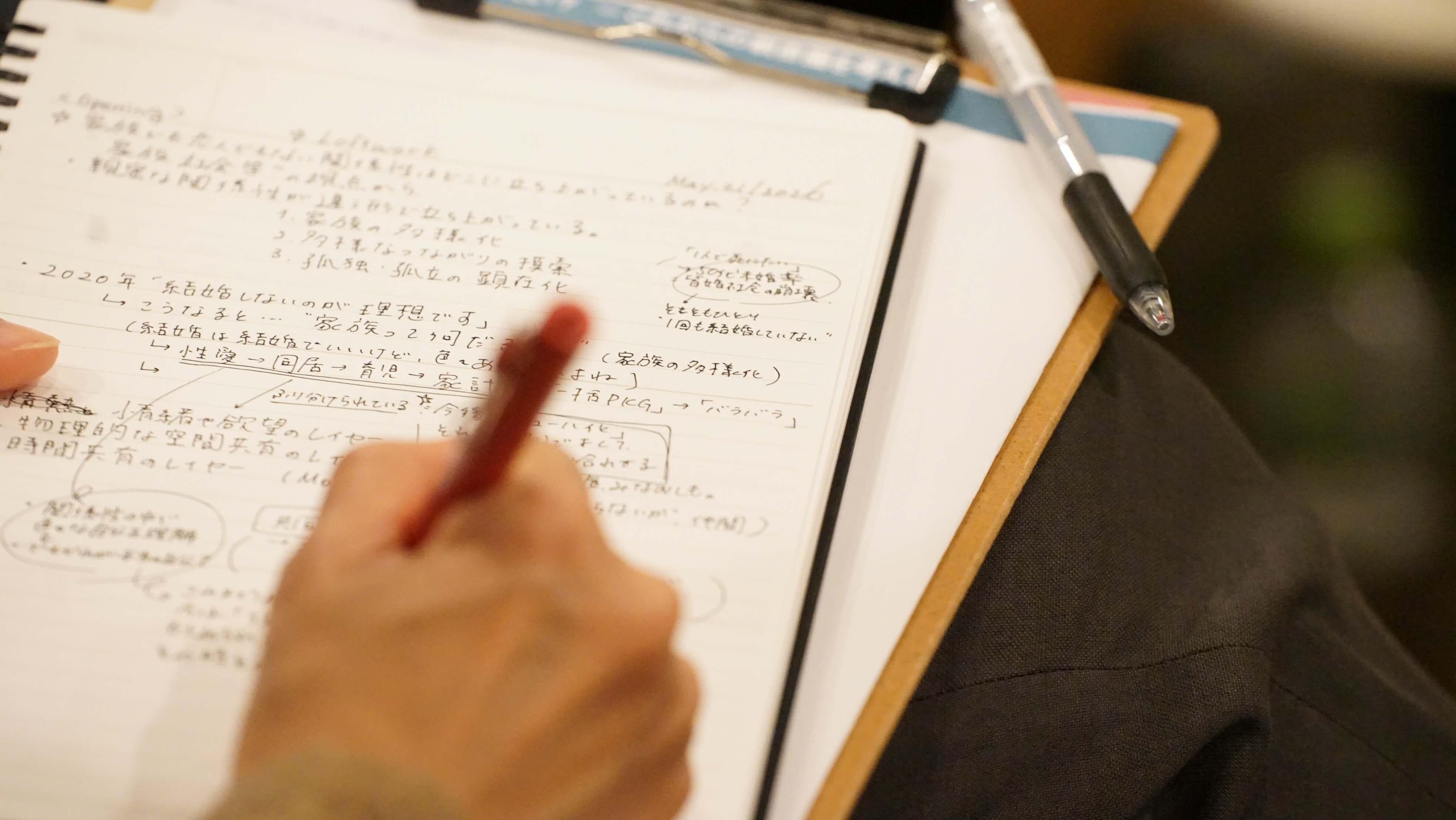 ▲インプットトークをメモする様子